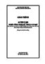Giáo trình Auto CAD